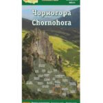 Ламинированная туристическая карта Черногоры для активного отдыха, походов, альпинизма и путешествий для любителей outdoor экипировки, одежды и обуви для хайкинга и горных приключений