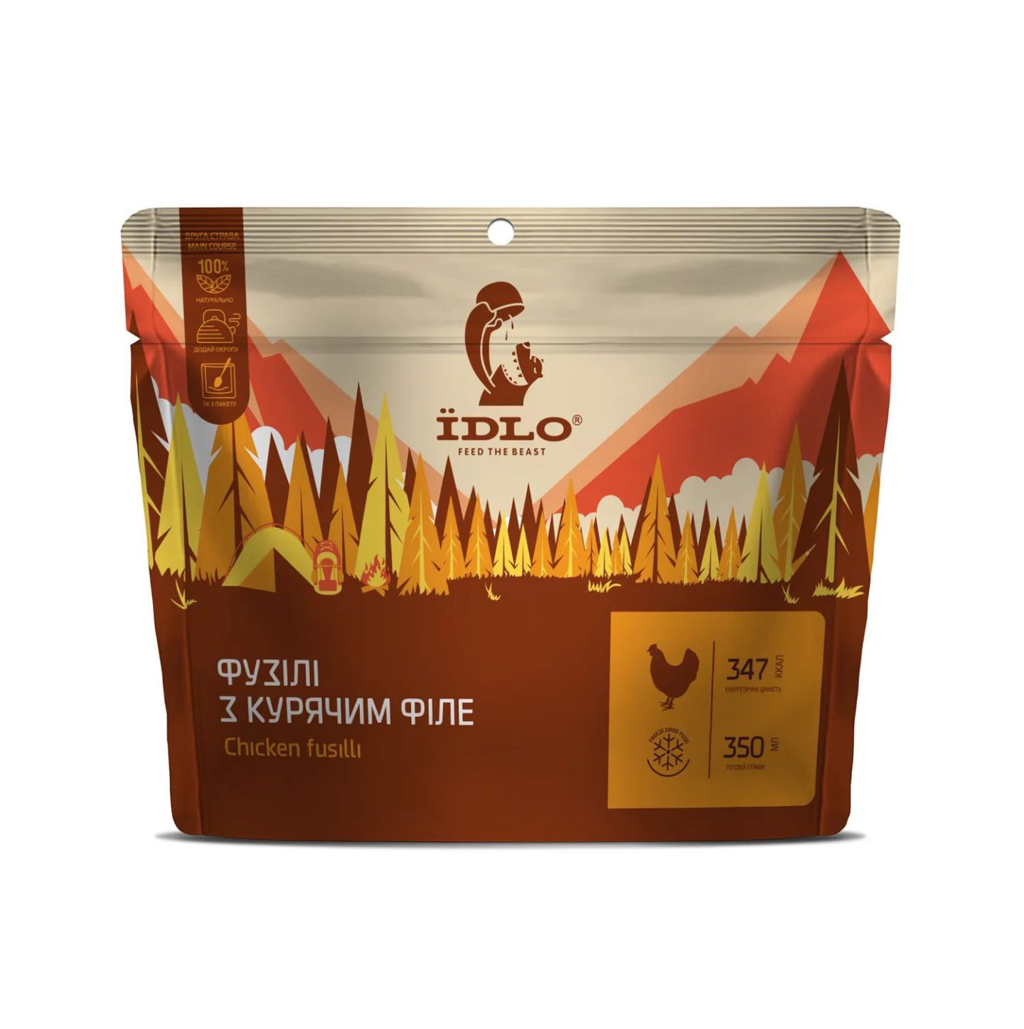 Фузилли с куриным филе для активного отдыха и путешествий — одежда и обувь для туризма, походов и альпинизма