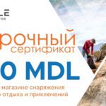 Плеер сертифицированный для активной жизни, одежды и обуви для походов, альпинизма и путешествий в интернет магазине активных товаров