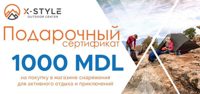 Плеер сертифицированный для активной жизни, одежды и обуви для походов, альпинизма и путешествий в интернет магазине активных товаров