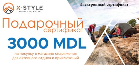 Товары для активного отдыха, одежда и обувь для туризма и альпинизма, подходящие для путешествий и трейлового туризма в интернет-магазине