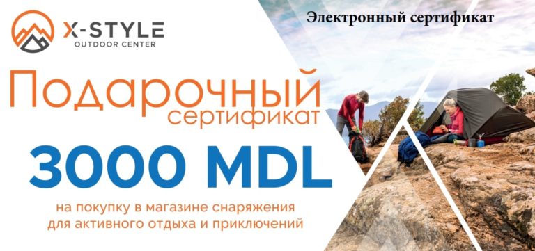 Товары для активного отдыха, одежда и обувь для туризма и альпинизма, подходящие для путешествий и трейлового туризма в интернет-магазине