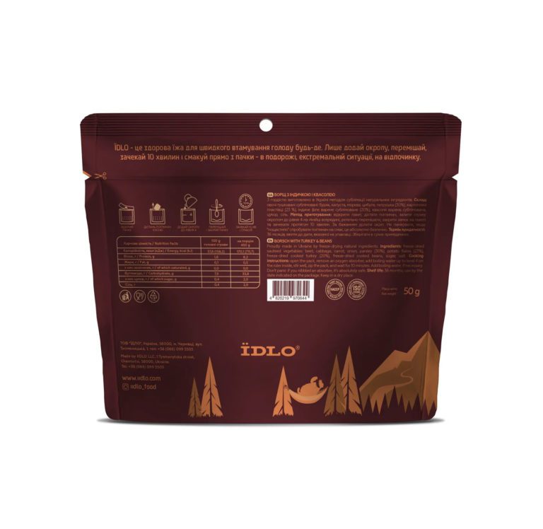 Туристическая одежда и обувь для активного отдыха на природе, походов и путешествий, подойдет для борща с индейкой и фасолью IDLO в онлайн магазине активного образа жизни