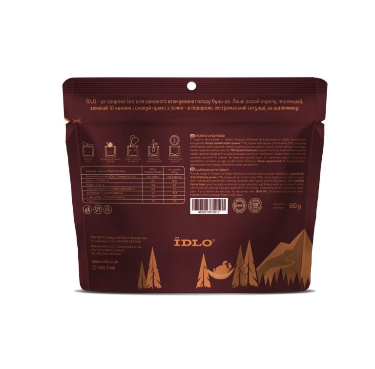 Портрет активного отдыха с одеждой и обувью для походов и путешествий в стиле Гаспачо с индейкой IDLO, интернет-магазин товаров для активной жизни, туризма и альпинизма