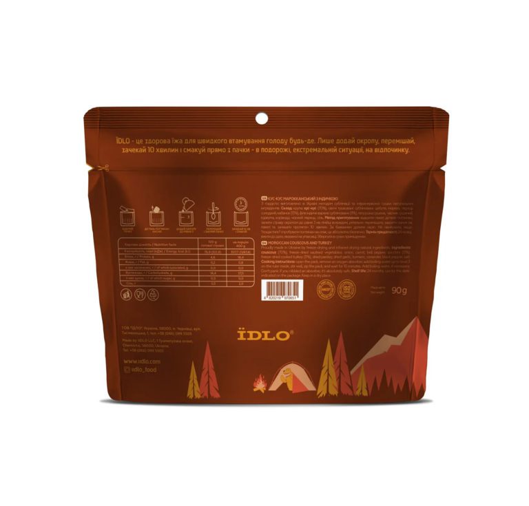 Туристическая одежда и обувь для активного отдыха, походов и путешествий на странице Кус-кус марокканский с индейкой IDLO в онлайн магазине экипировки для активной жизни