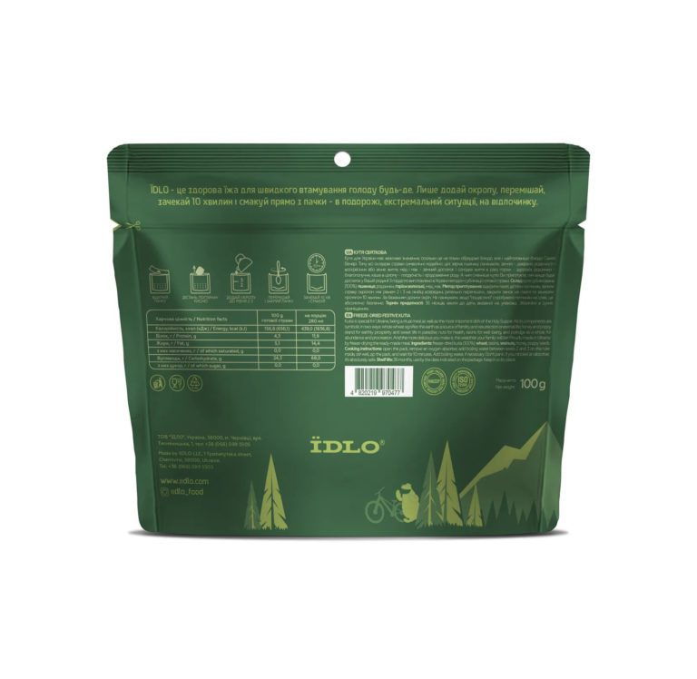 Кутя IDLO спортивная одежда и обувь для активного отдыха, туризма и горных походов на онлайн магазине снаряжения