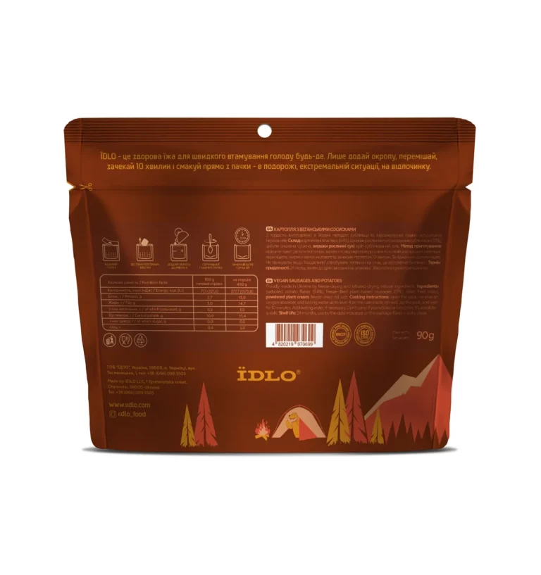 Товар для активного отдыха и путешествий, картофель с веганскими сосисками, одежда и обувь для походов и альпинизма в интернет-магазине IDLO